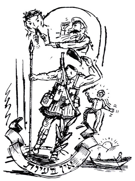 אי בעיות / אבנר כץ - איור מהספר תמיד פולני של גרבוז