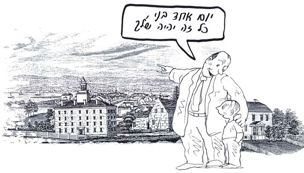 יום אחד, בני, כל זה יהיה שלך. מתוך סופרספר מאת דני קרמן ותומר קרמן