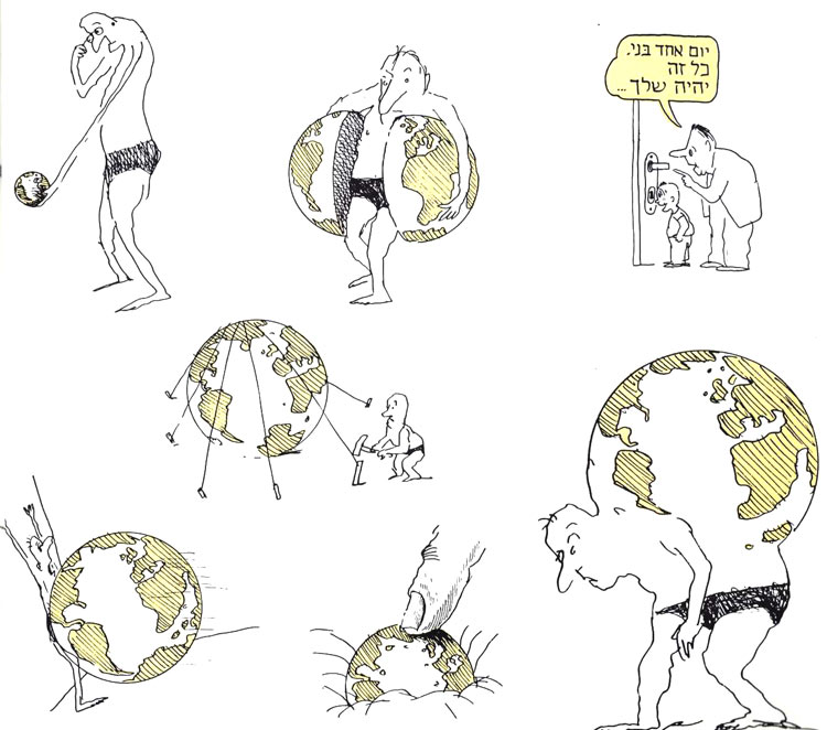 וריאציות על אדם ועולם. מתוך סופרספר מאת דני קרמן ותומר קרמן