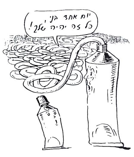 יום אחד, בני, כל זה יהיה שלך. השפופרת מבטיח לבנו משחת אינסוף. מתוך סופרספר מאת דני קרמן ותומר קרמן