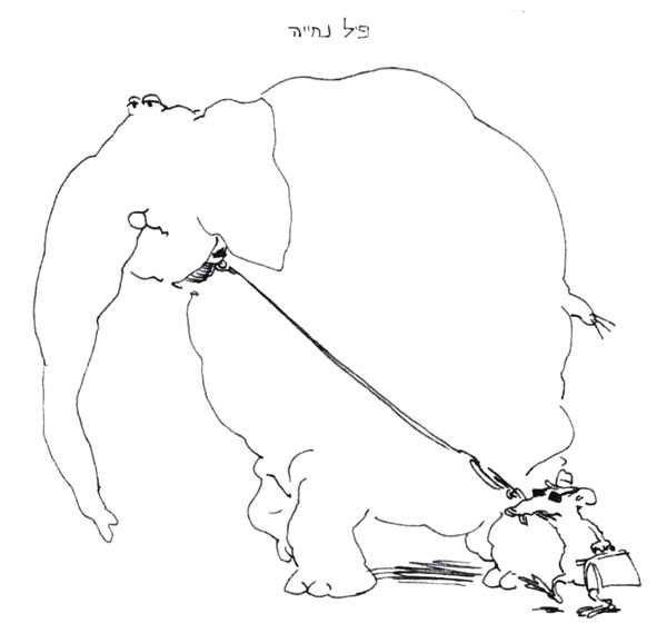 עכבר עיוור מסתייע בפיל נחייה